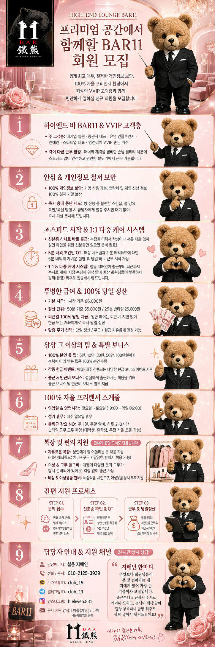 chatgpt-image-2026년-8월-22일-오전-04-22-41_6aa4416198f8a0.81996337.png