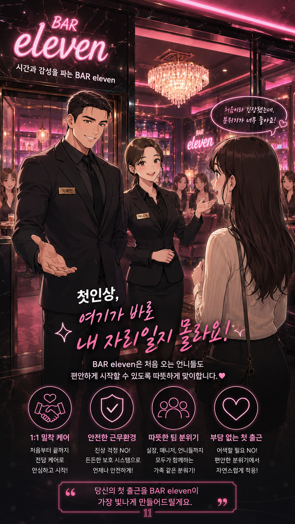 chatgpt-image-2026년-7월-27일-오후-08-06-56_6a797a778e5139.65191631.png