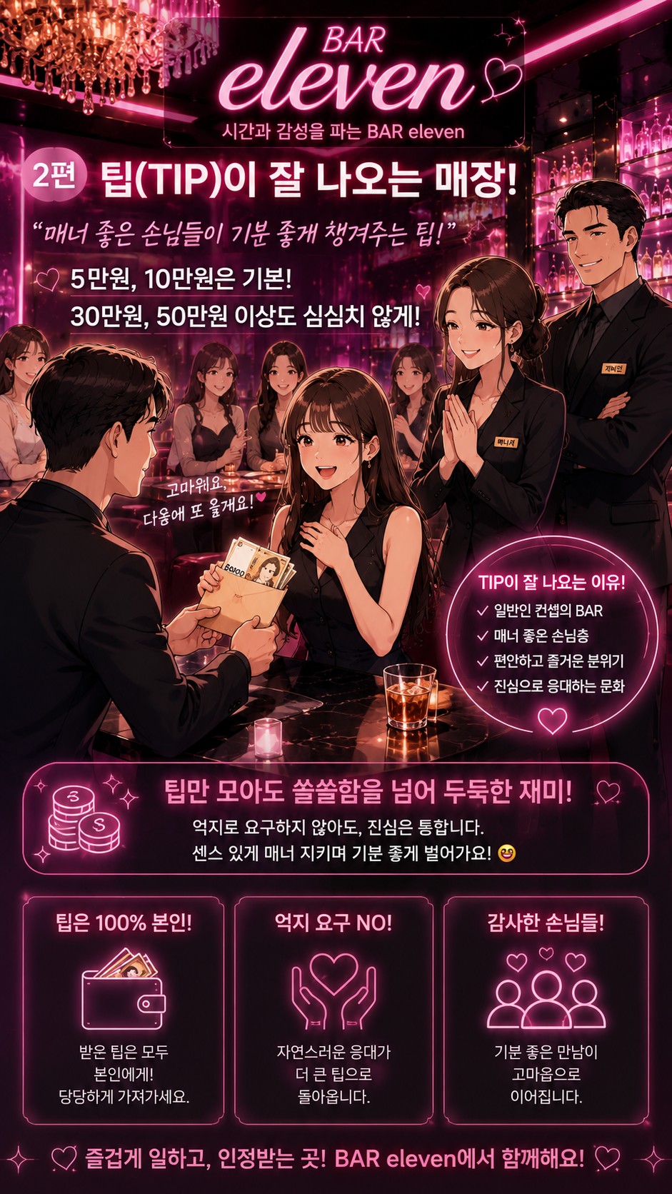 chatgpt-image-2026년-7월-27일-오후-08-08-08_6a797a7cdcc918.74563346.png