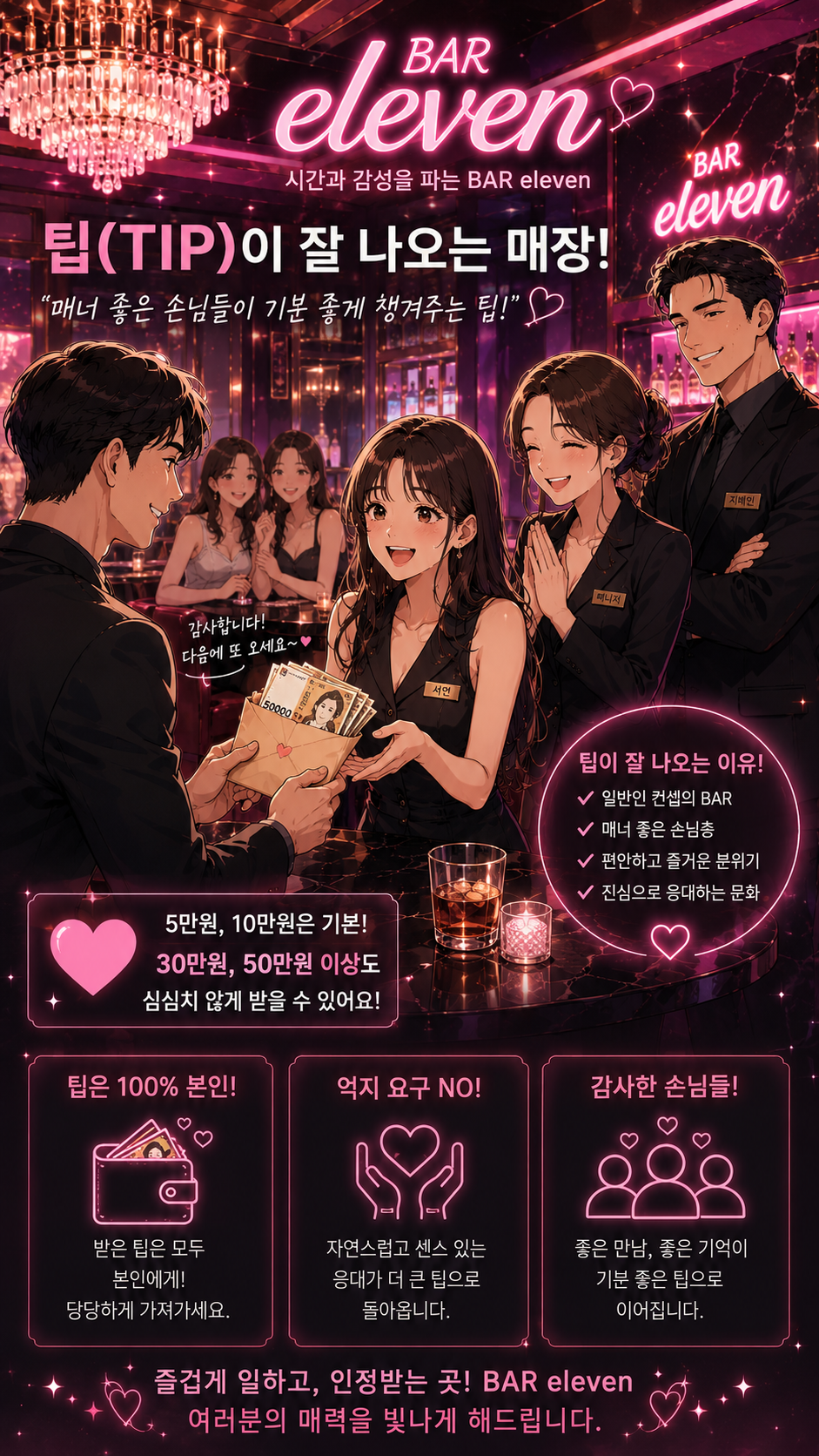 chatgpt-image-2026년-7월-27일-오후-08-10-14_6a797a83126614.52085989.png