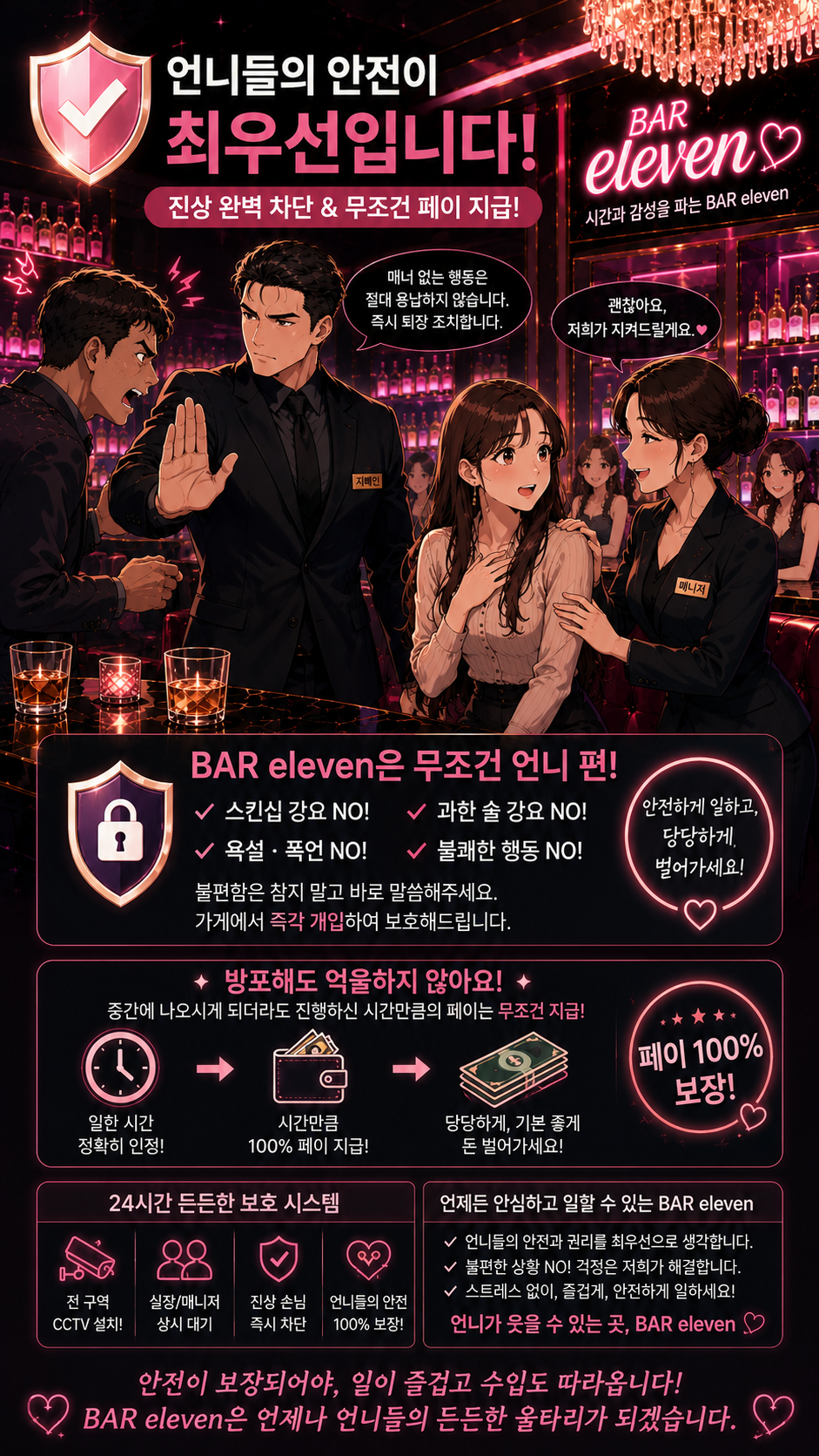 chatgpt-image-2026년-7월-27일-오후-08-18-29_6a797a936d9355.94036436.png